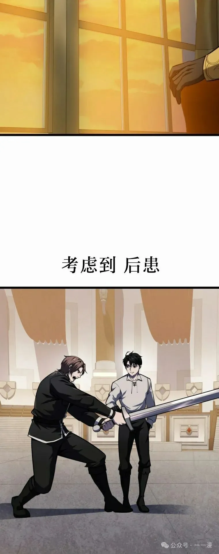 第22集 第88页