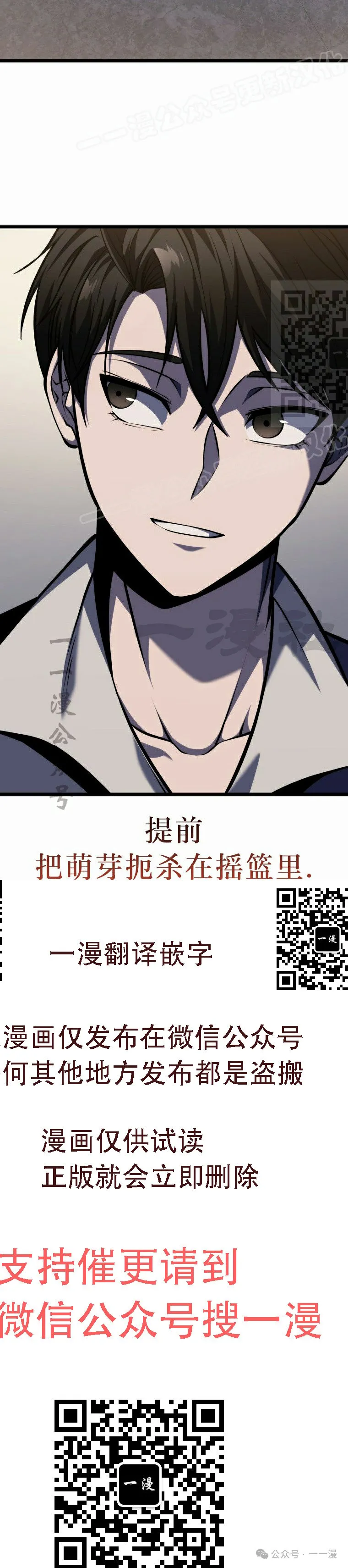 第22集 第89页
