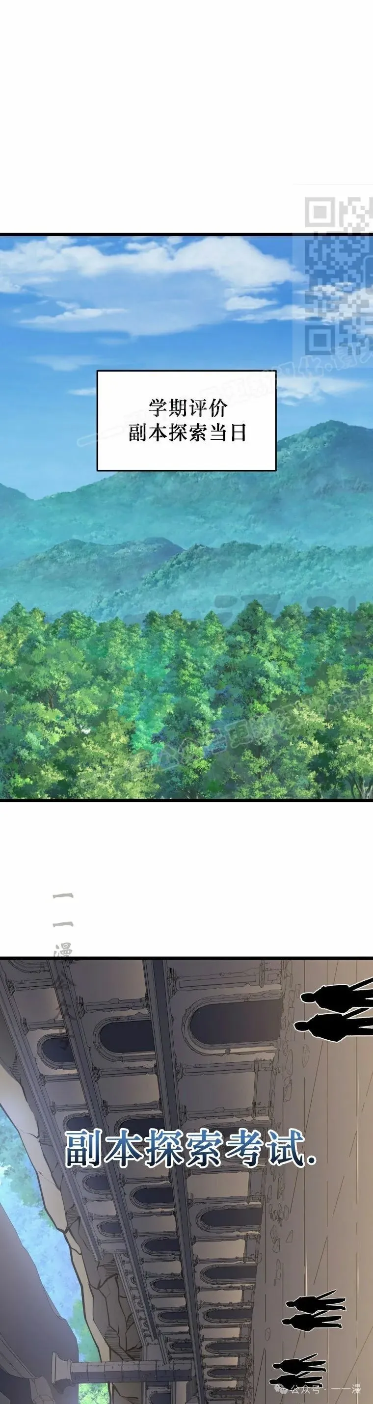 第22集 第90页