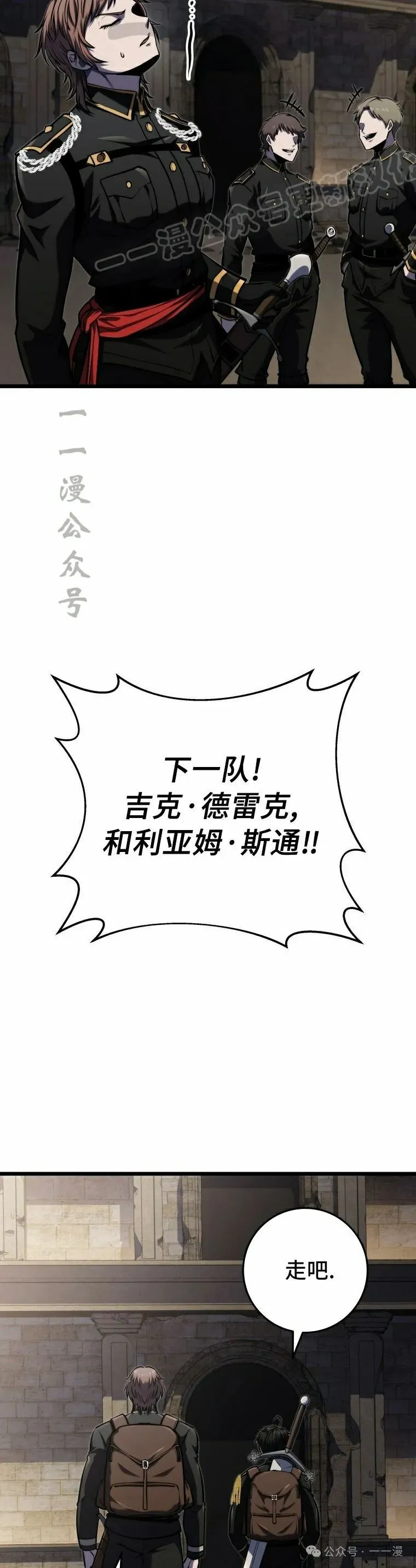 第23集 第4页