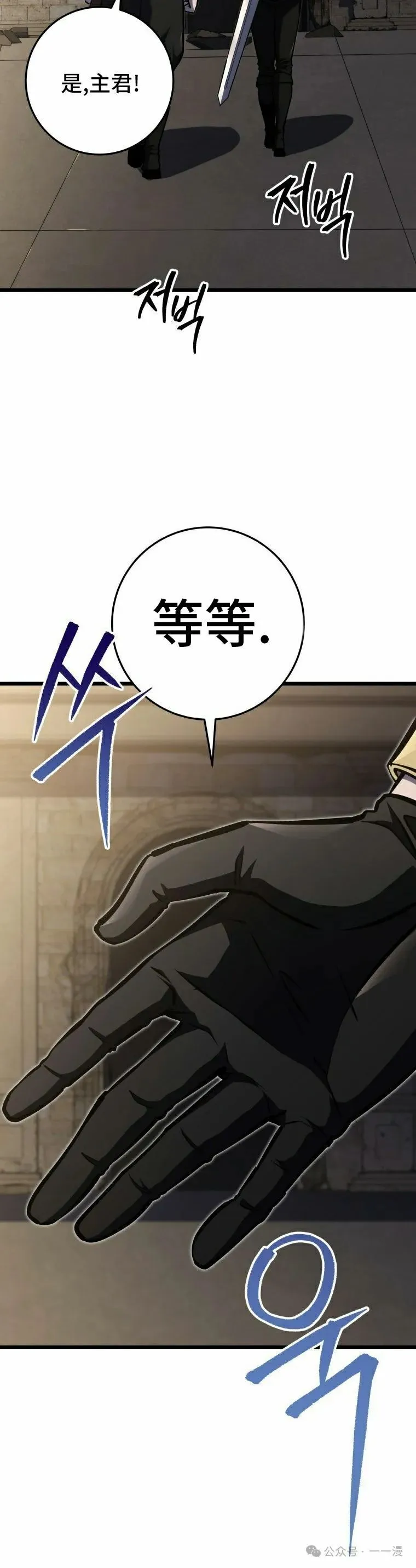 第23集 第5页