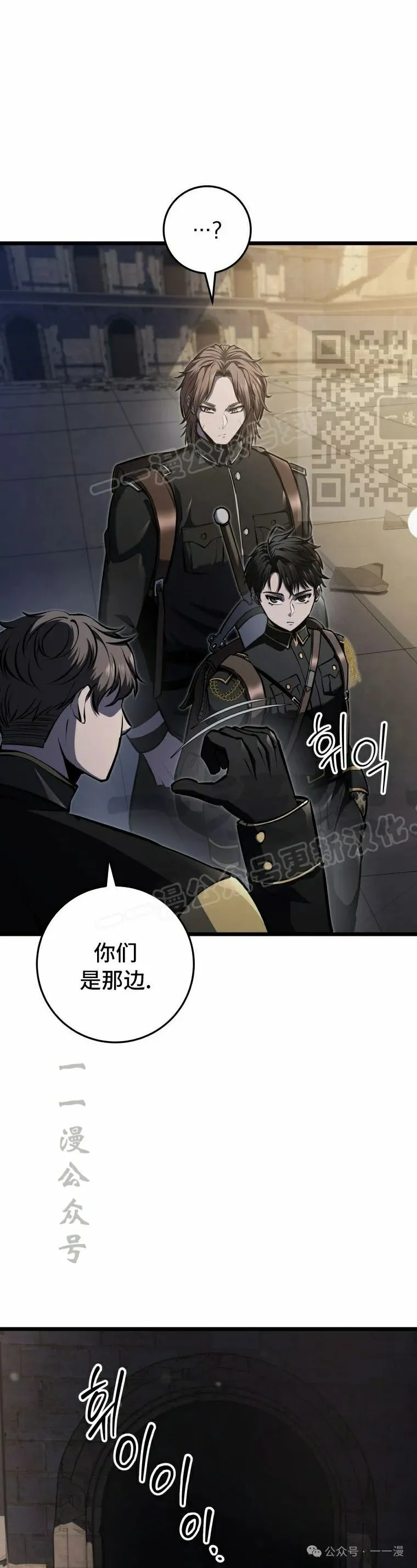第23集 第6页