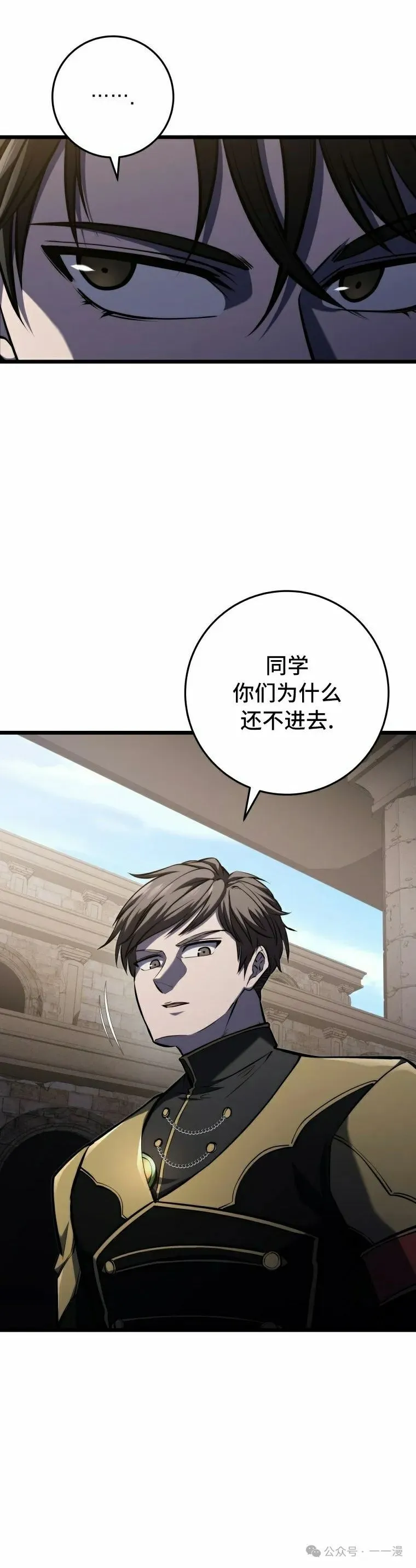 第23集 第8页