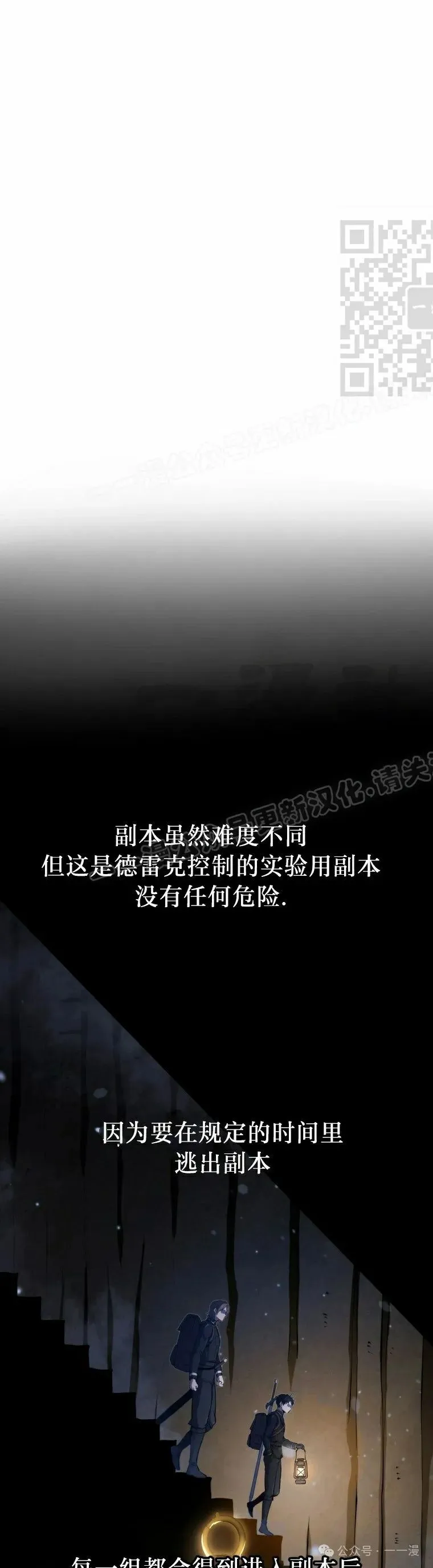 第23集 第11页