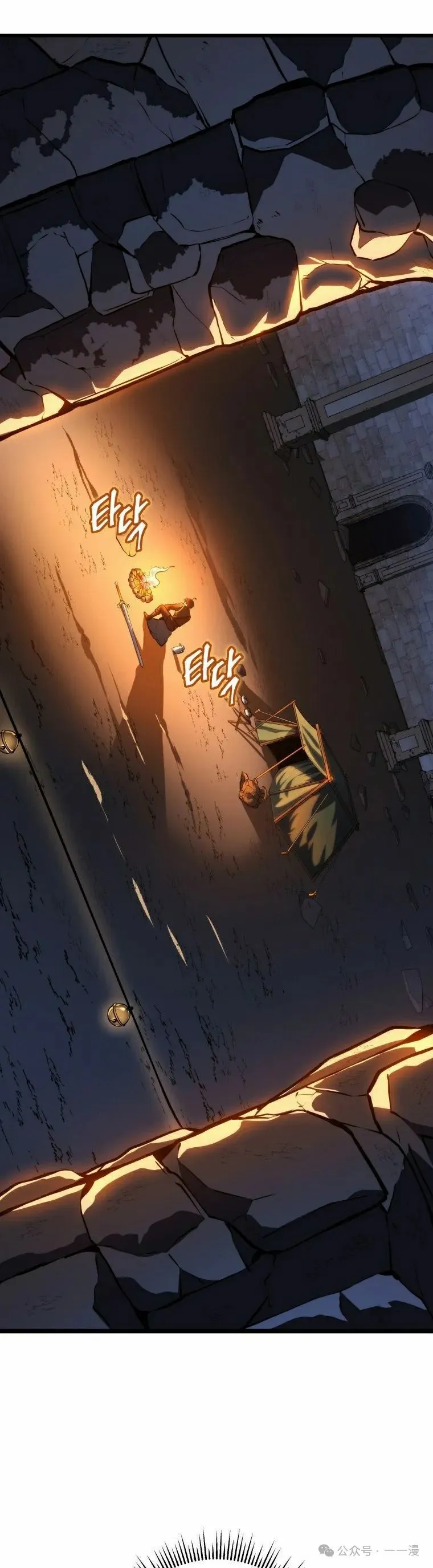第23集 第15页