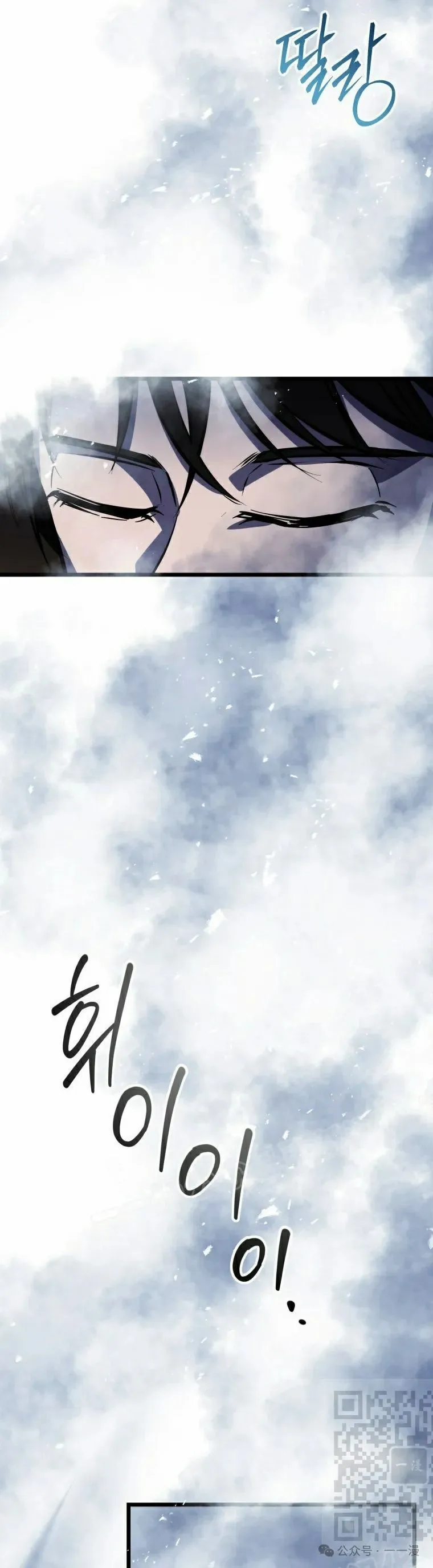 第23集 第19页