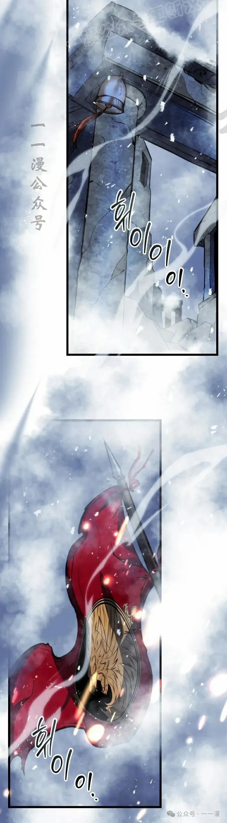 第23集 第20页