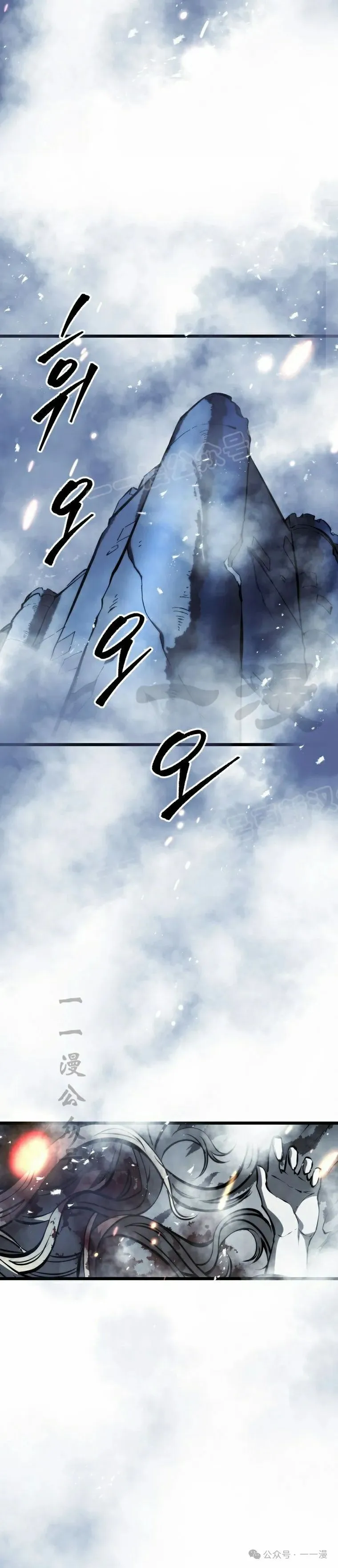 第23集 第21页