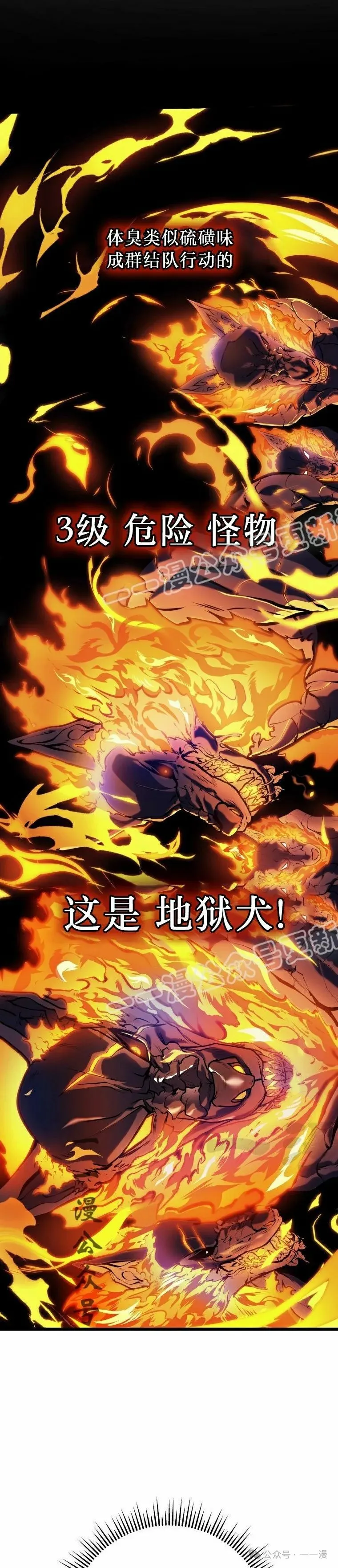 第23集 第27页