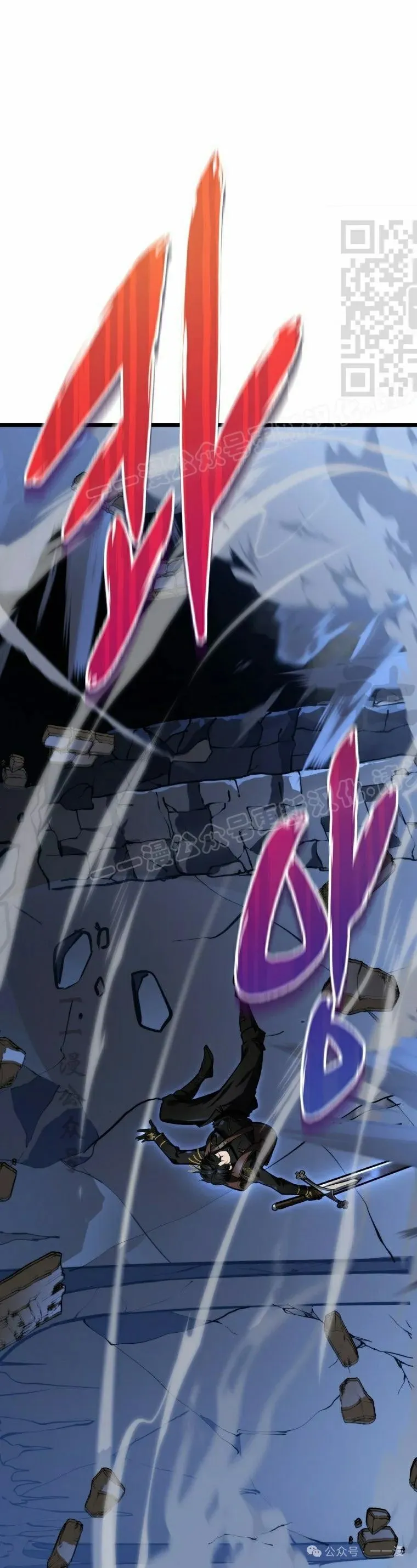 第23集 第31页