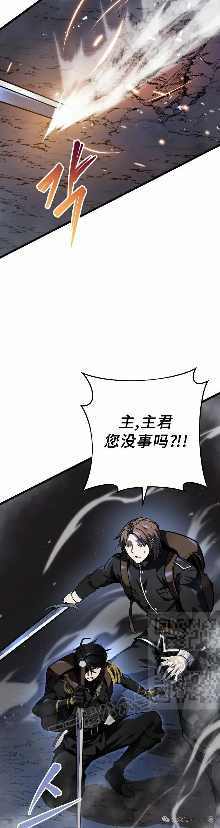 第23集 第33页