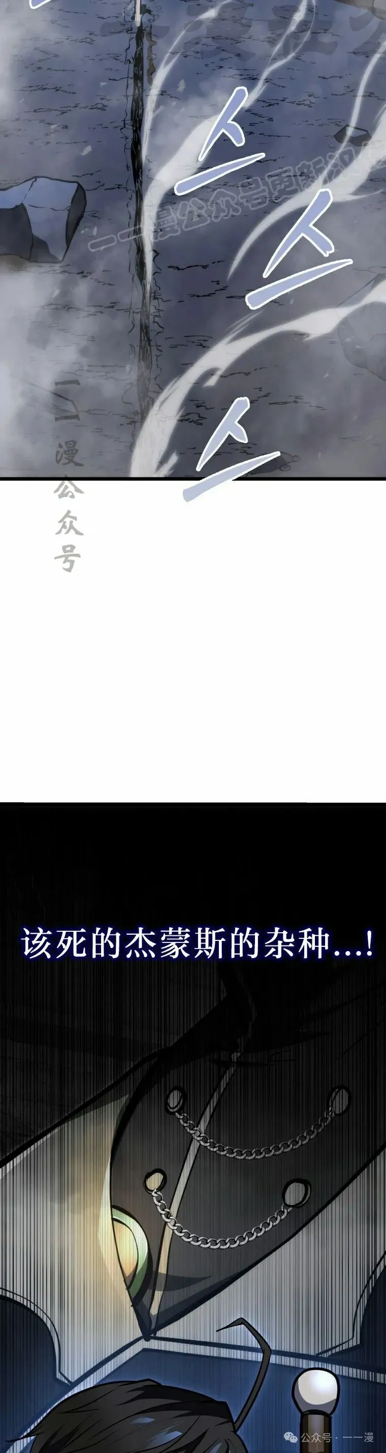 第23集 第34页