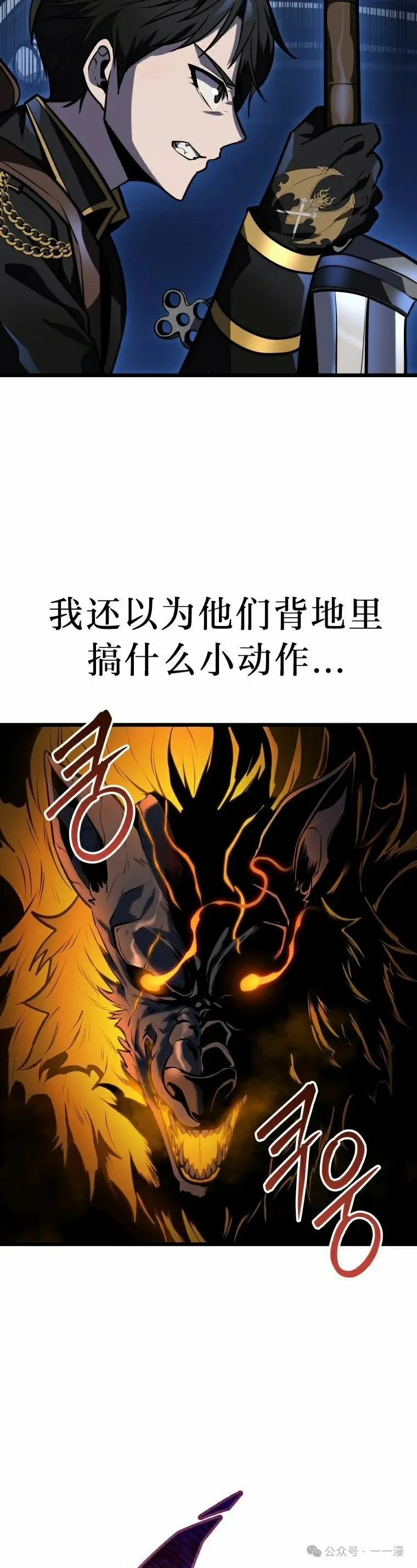 第23集 第35页