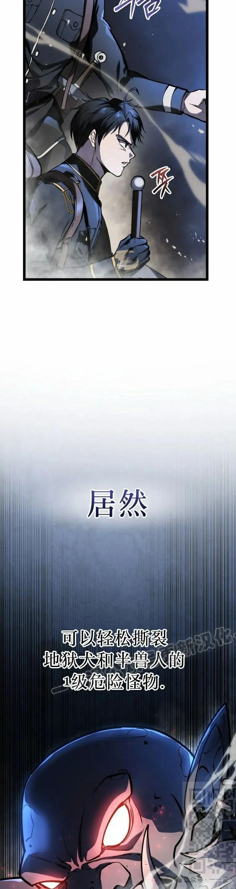 第23集 第39页