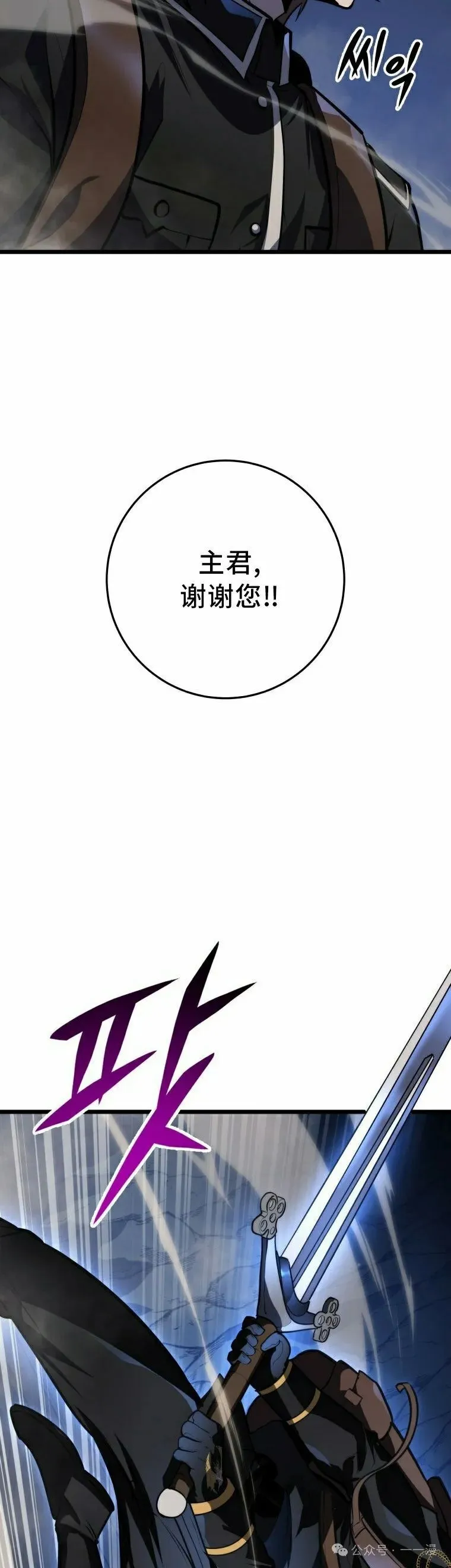 第23集 第45页