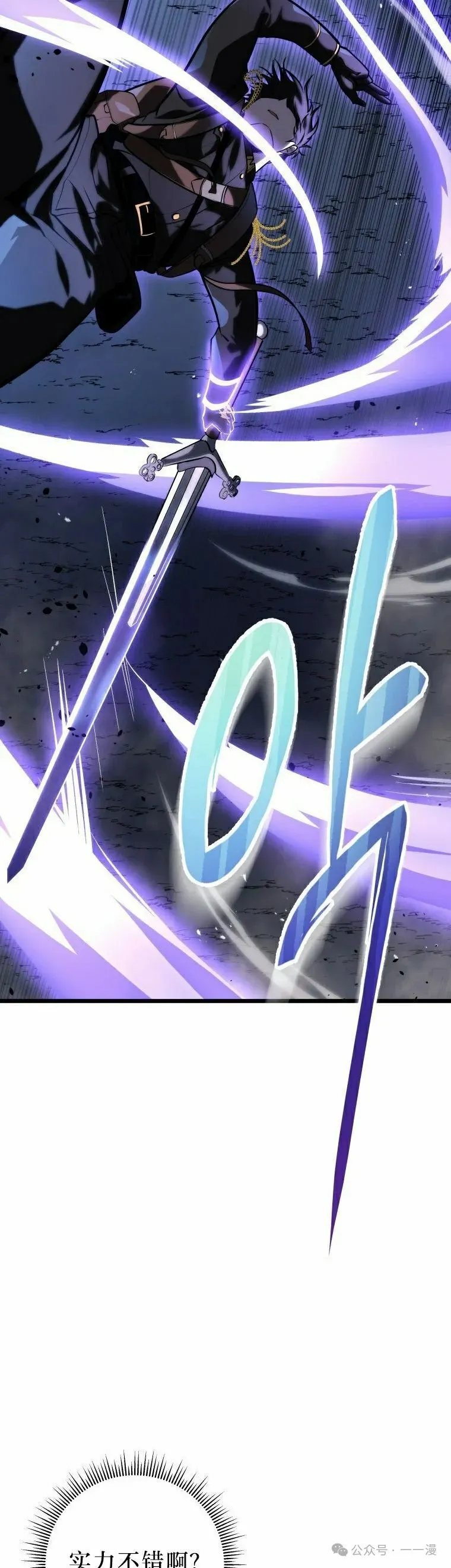 第23集 第48页