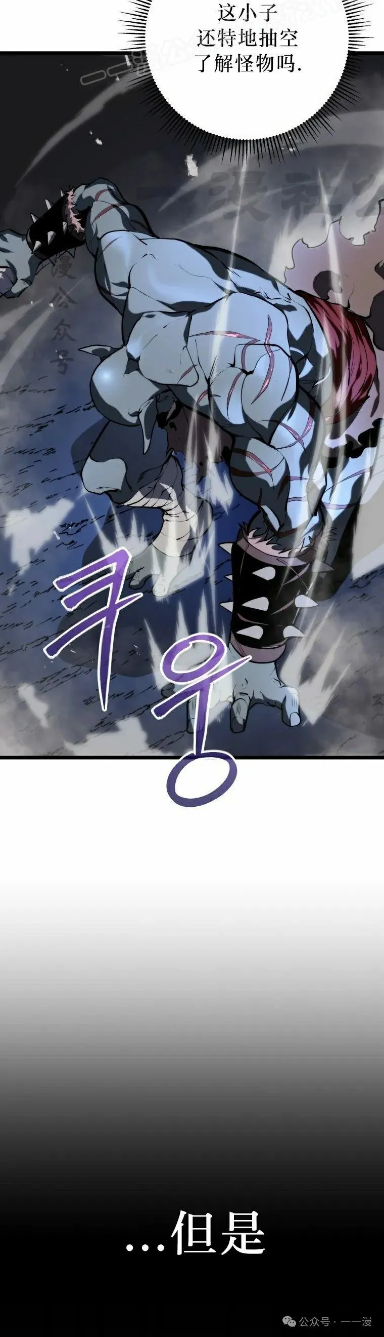 第23集 第50页