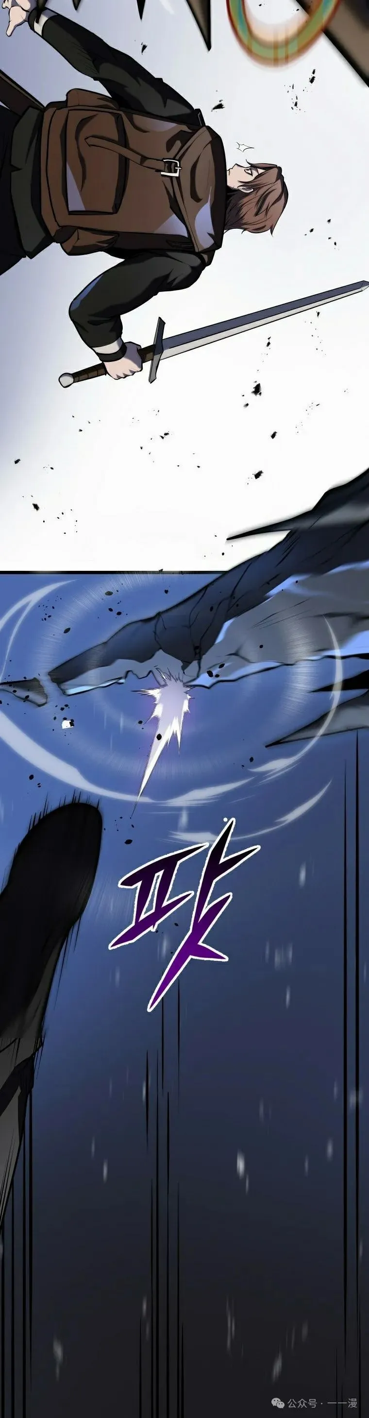 第23集 第52页