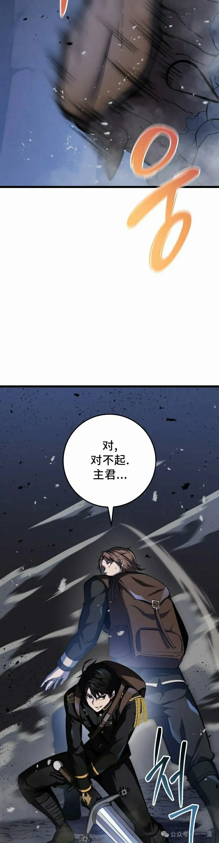 第23集 第55页