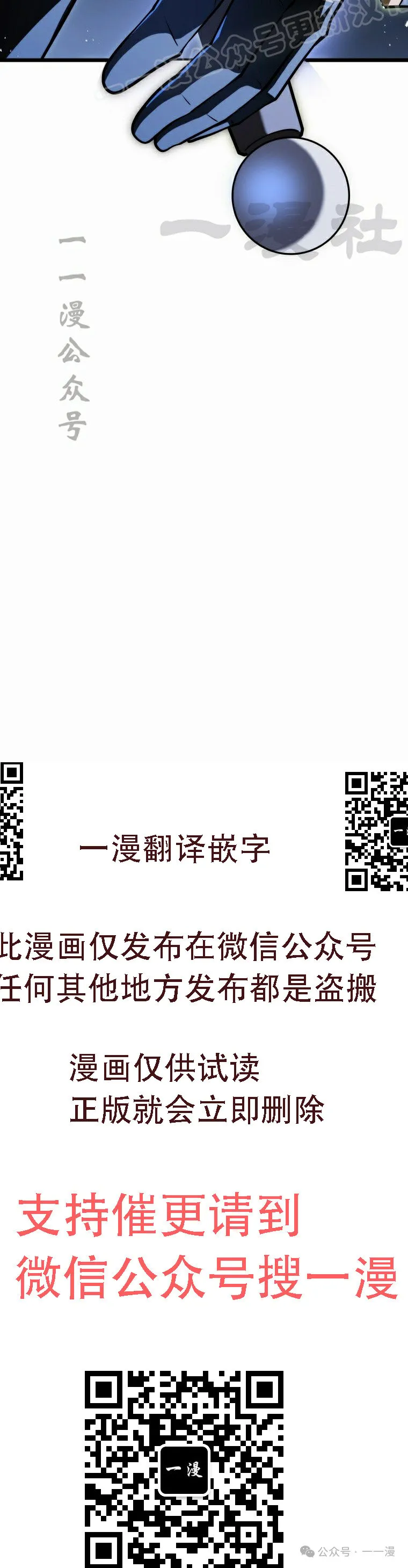 第23集 第60页