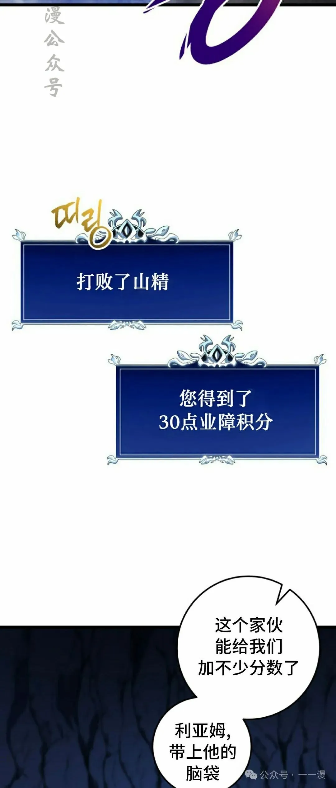 第23集 第62页