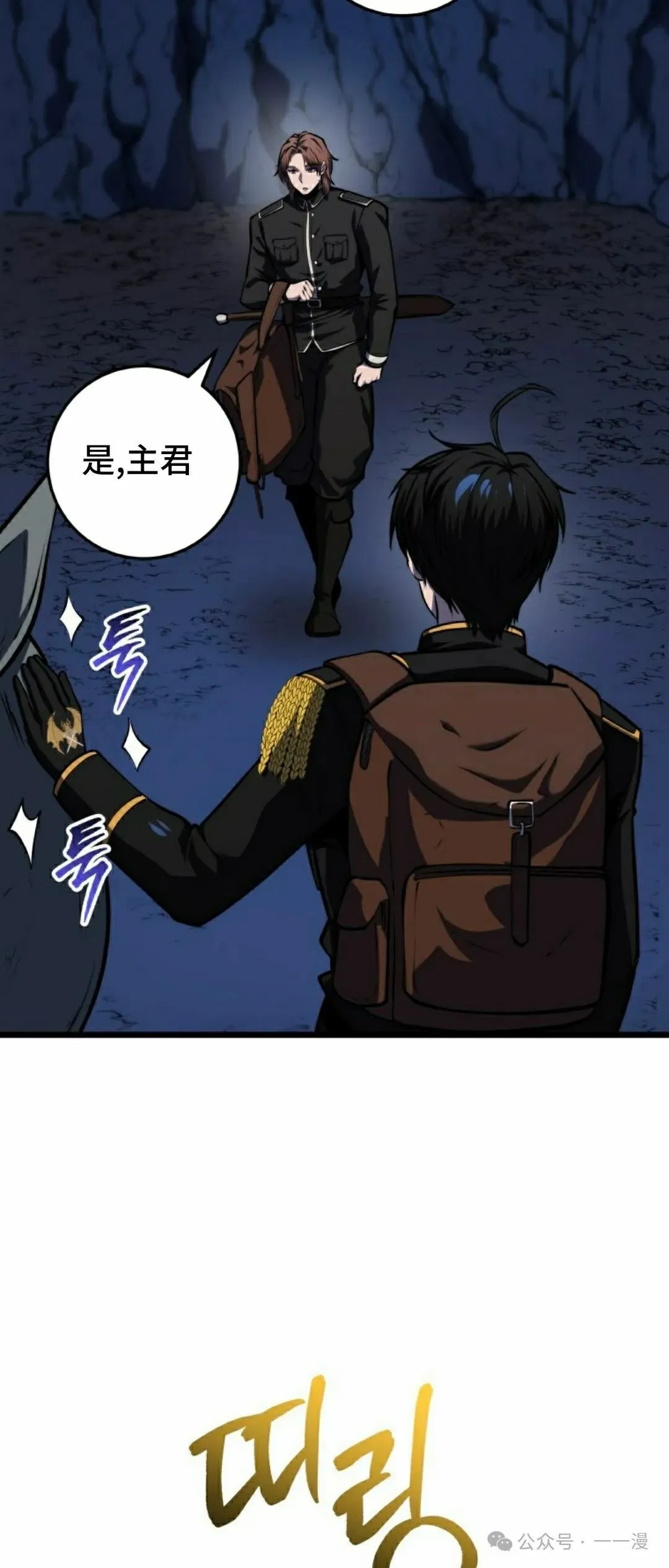 第24集 第3页