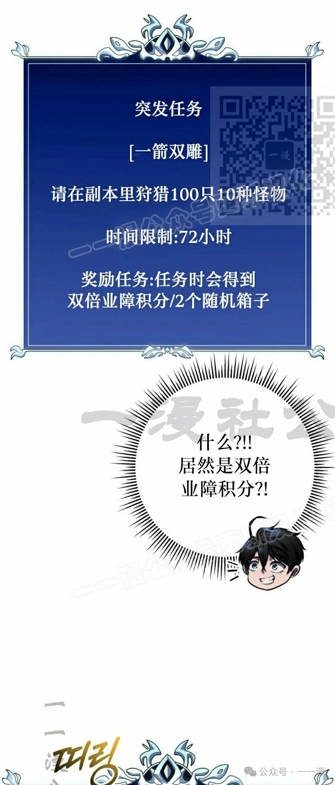 第24集 第5页
