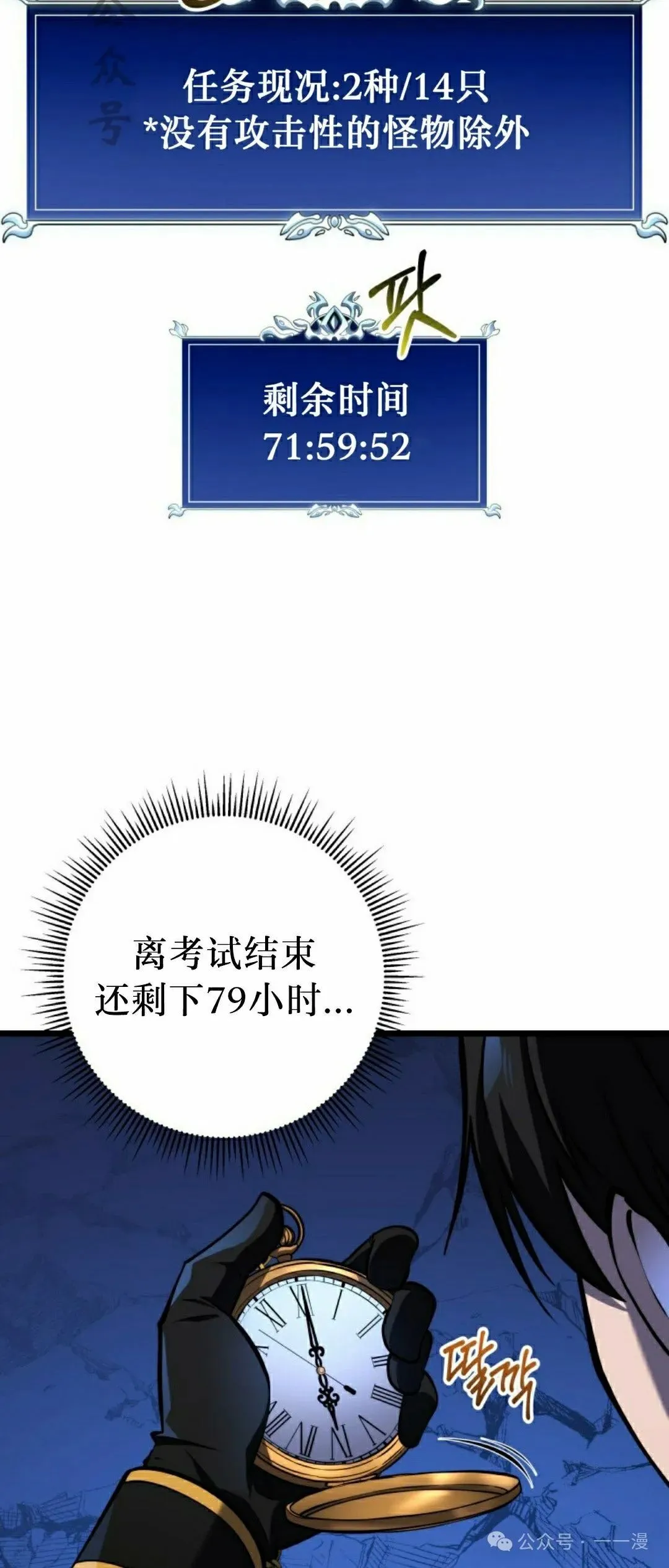 第24集 第6页