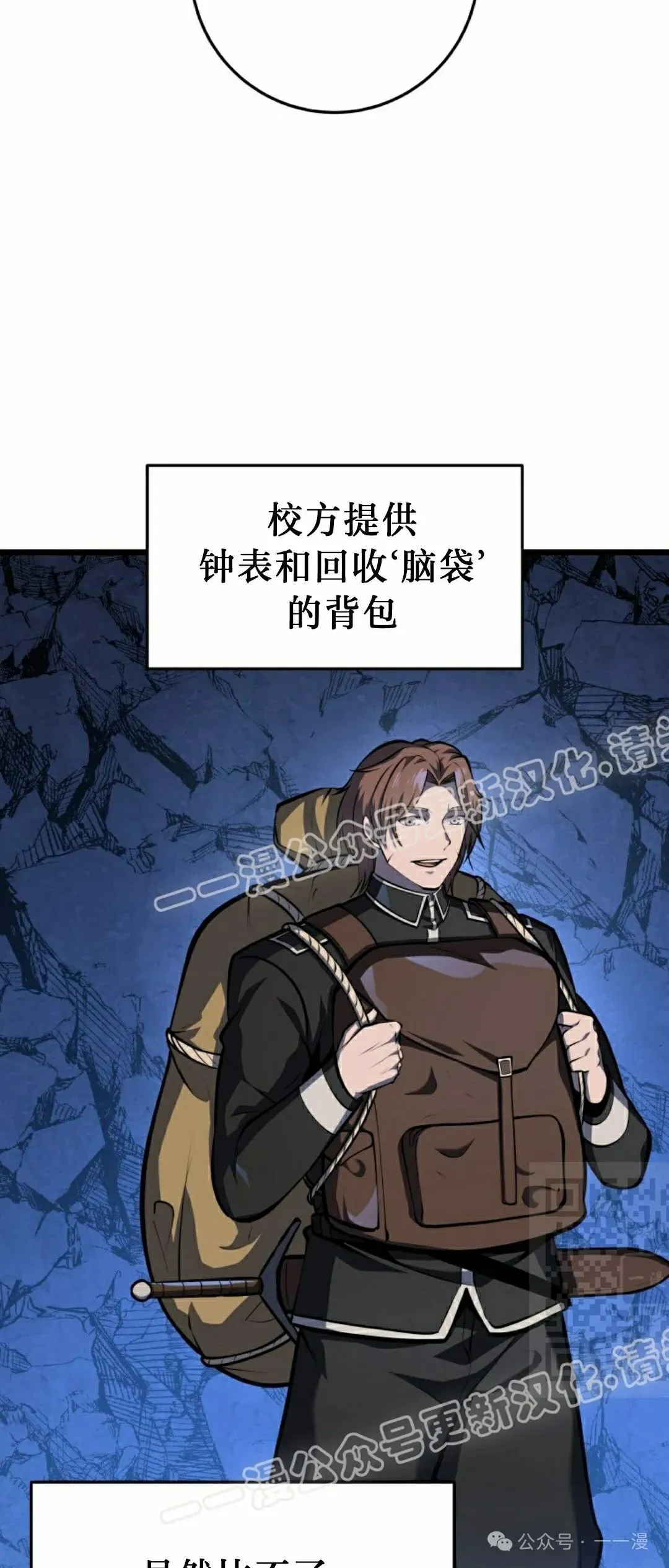第24集 第10页