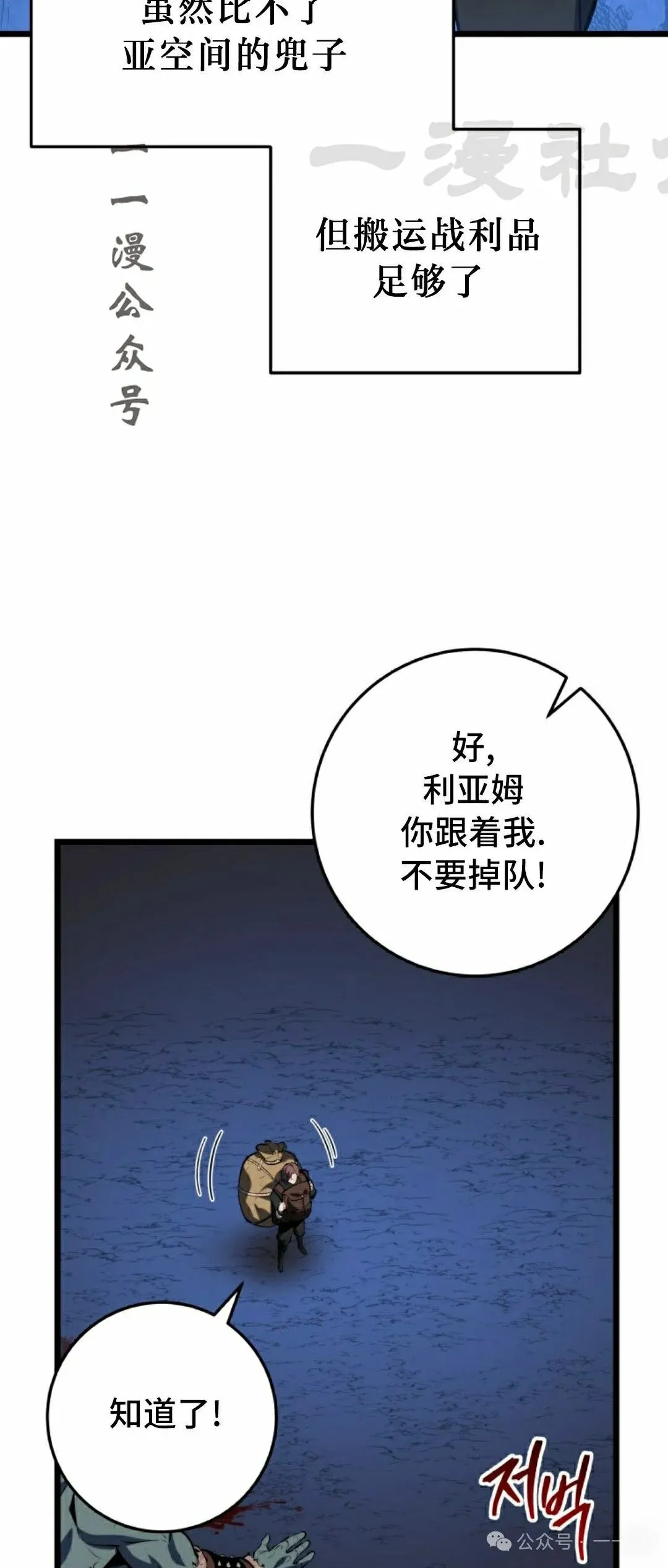 第24集 第11页