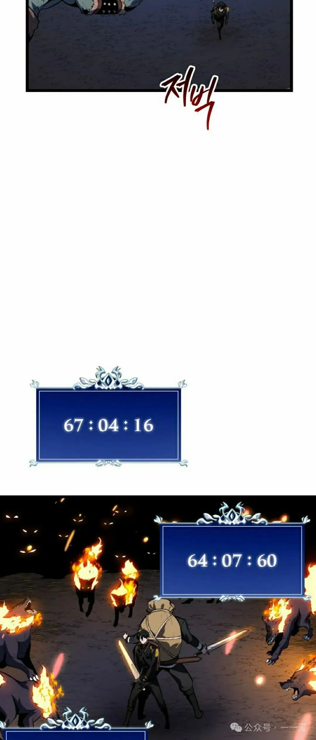 第24集 第12页