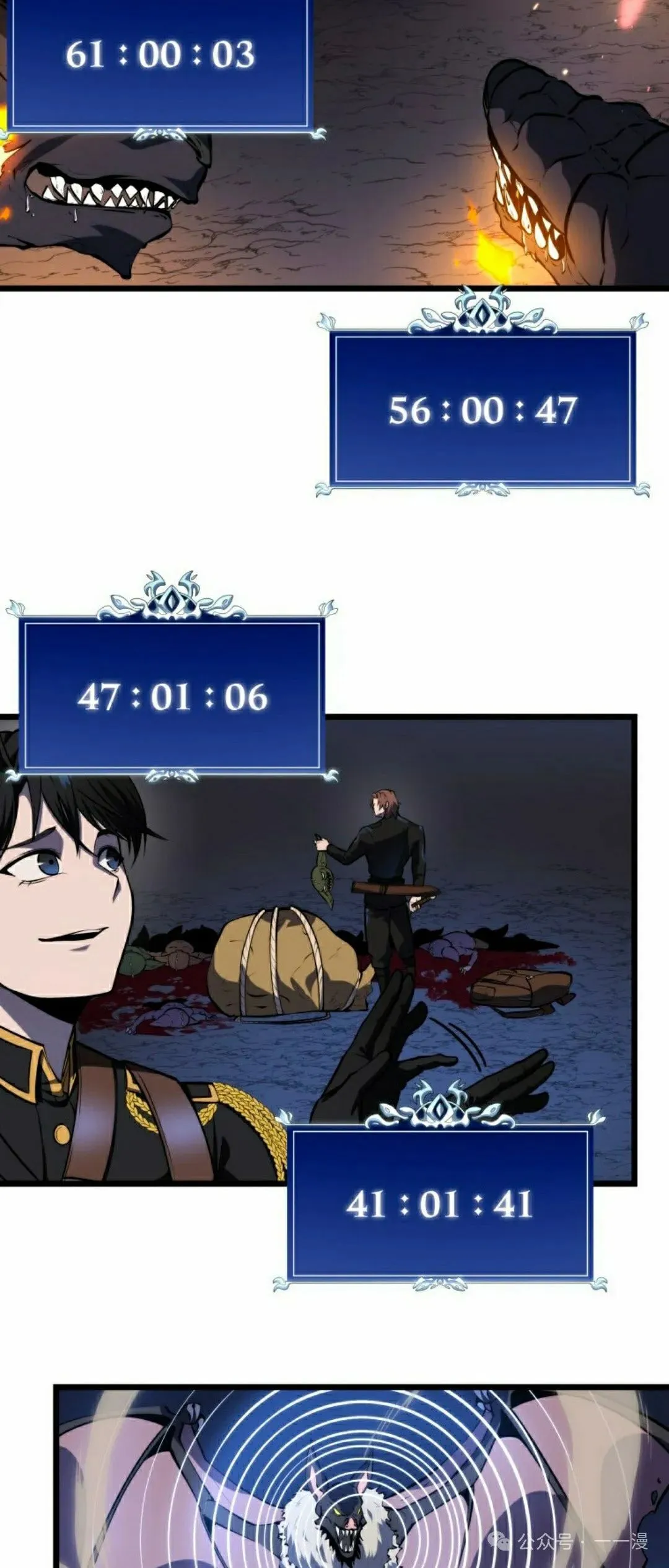 第24集 第13页