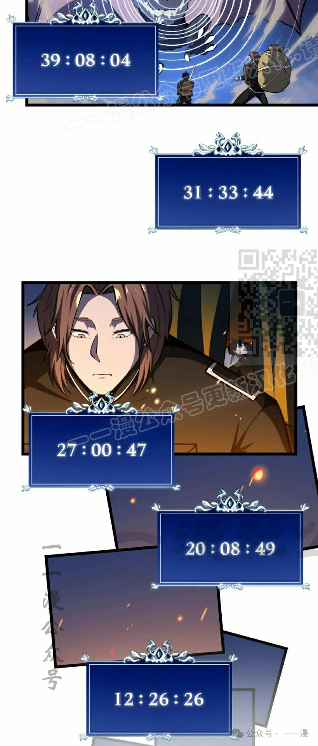 第24集 第14页