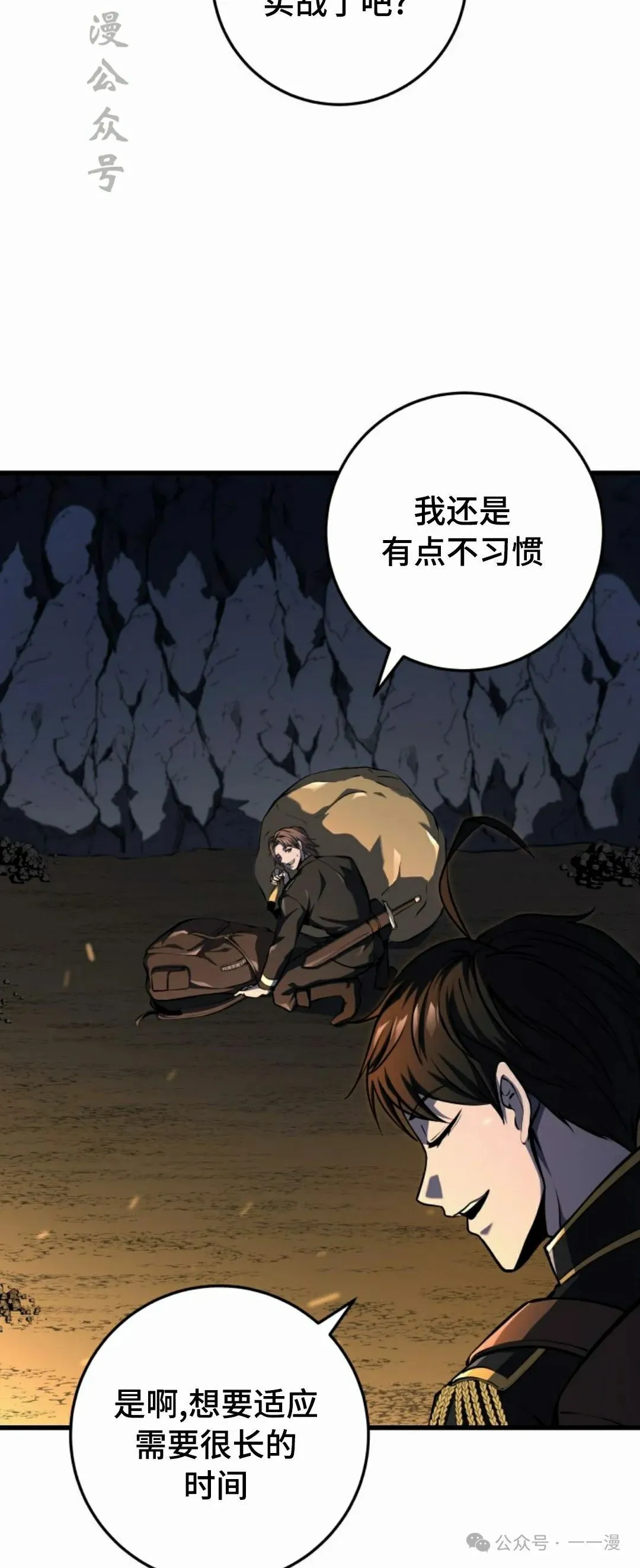 第24集 第17页