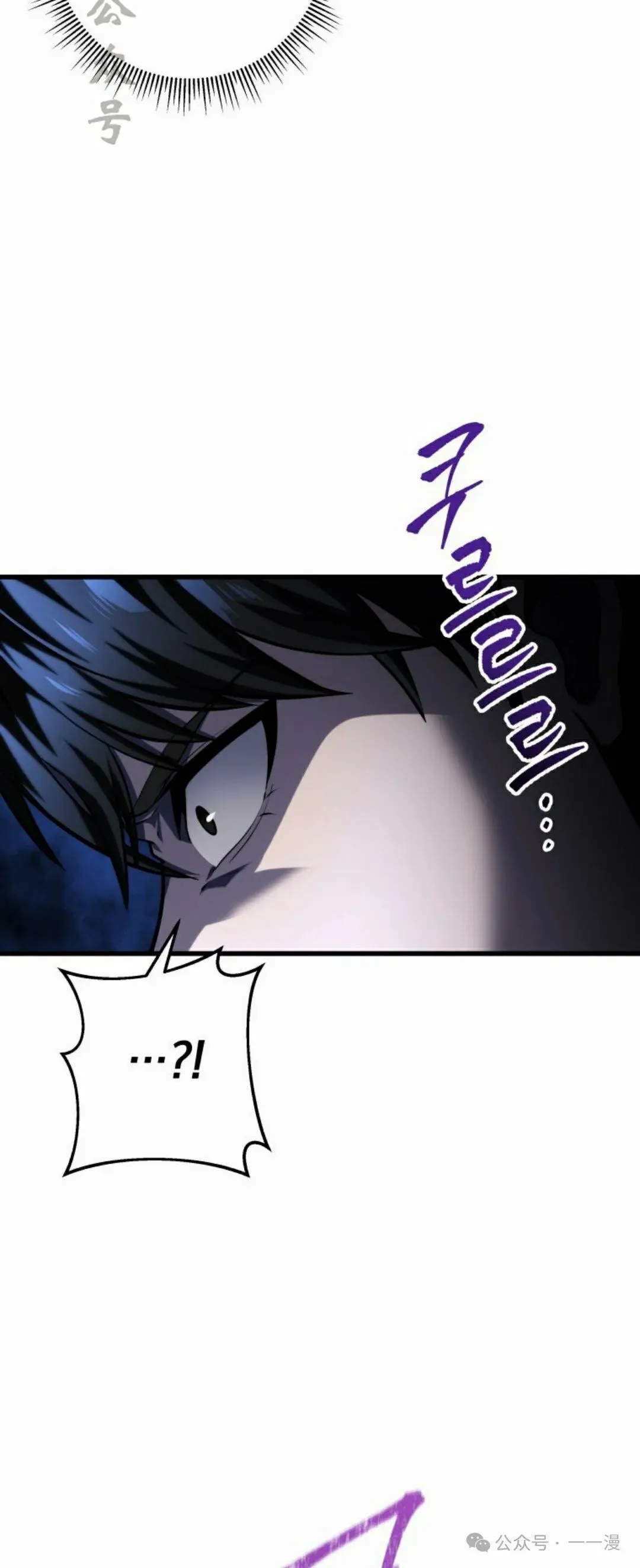 第24集 第21页