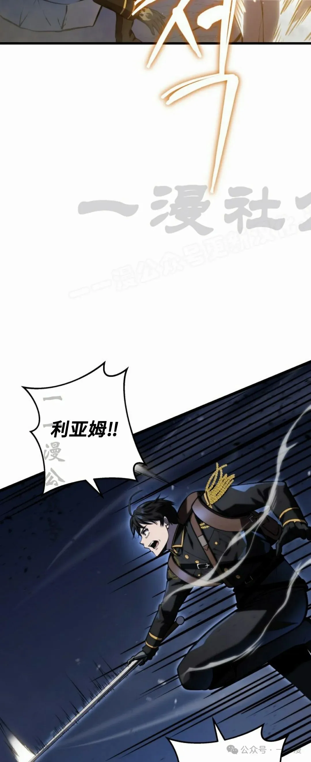 第24集 第24页