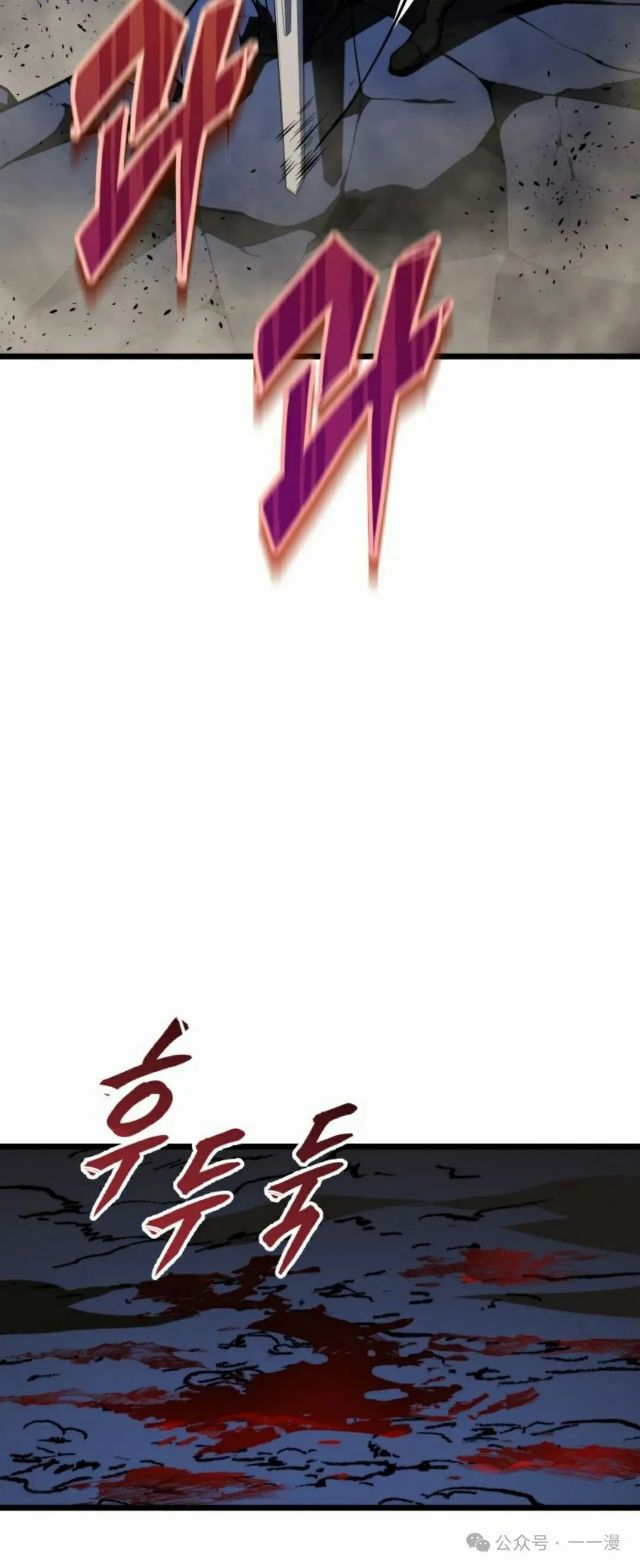 第24集 第28页