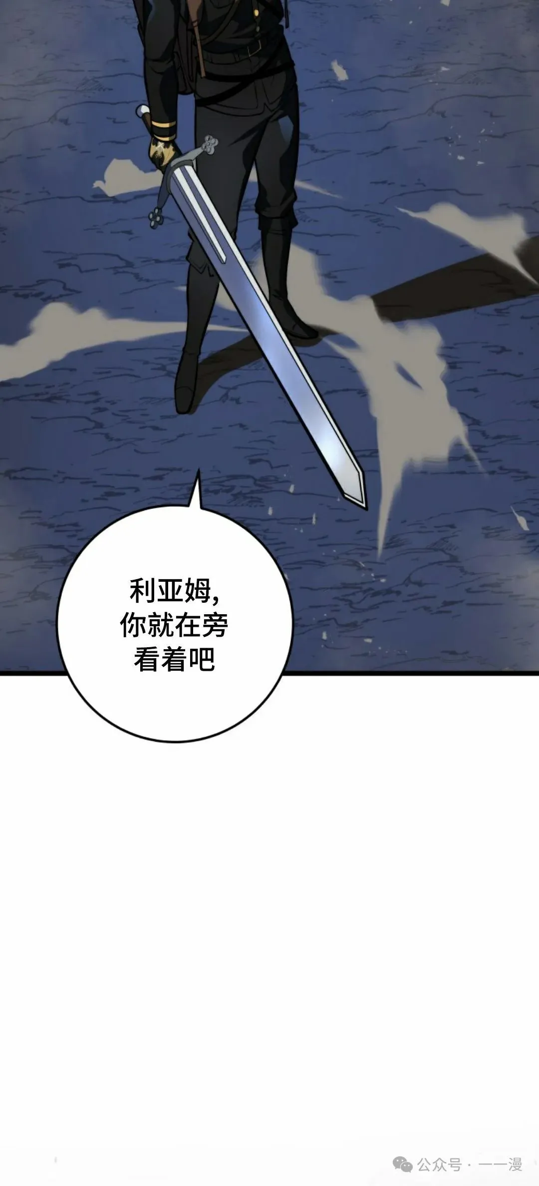 第24集 第33页