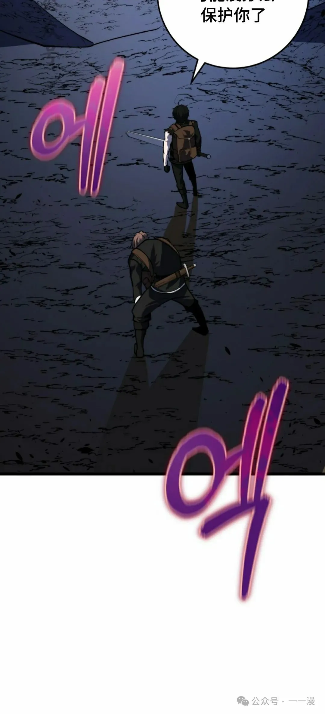 第24集 第36页
