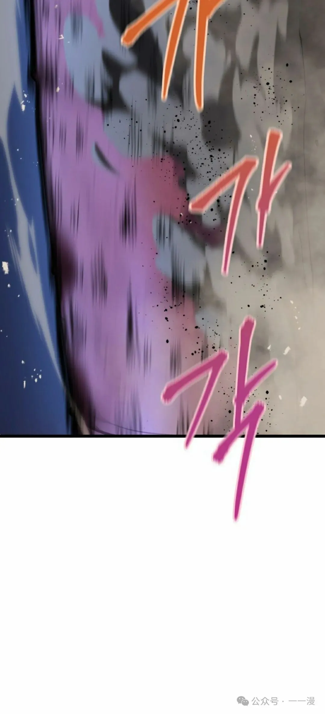 第24集 第42页