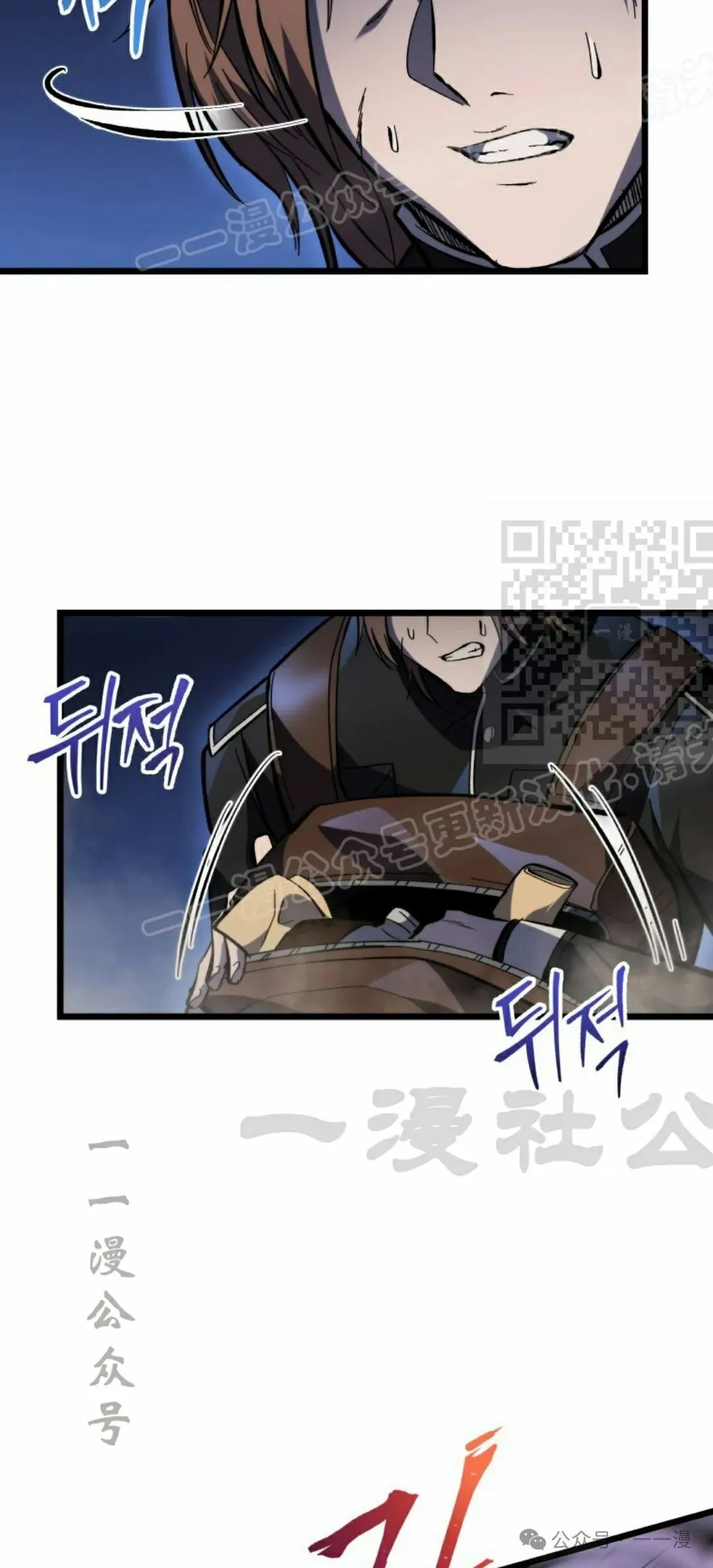 第24集 第44页