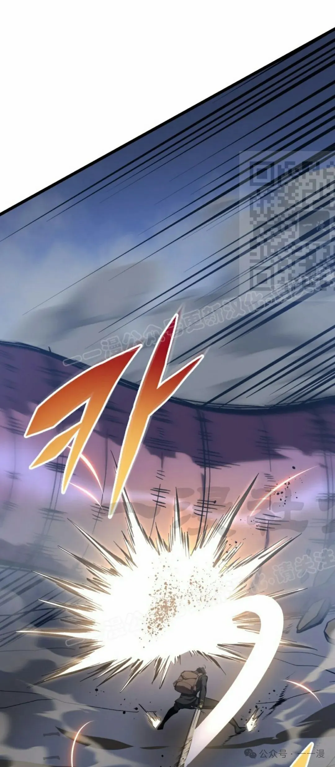 第24集 第46页