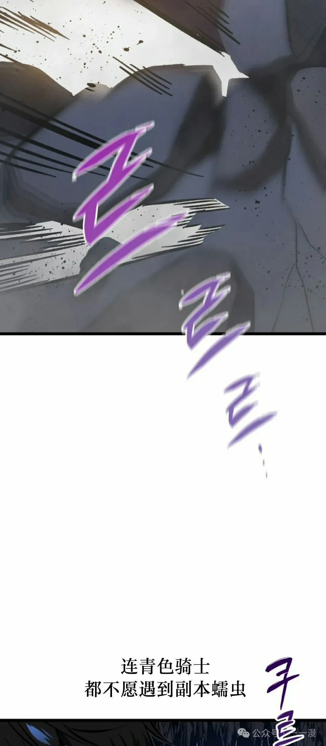 第24集 第48页