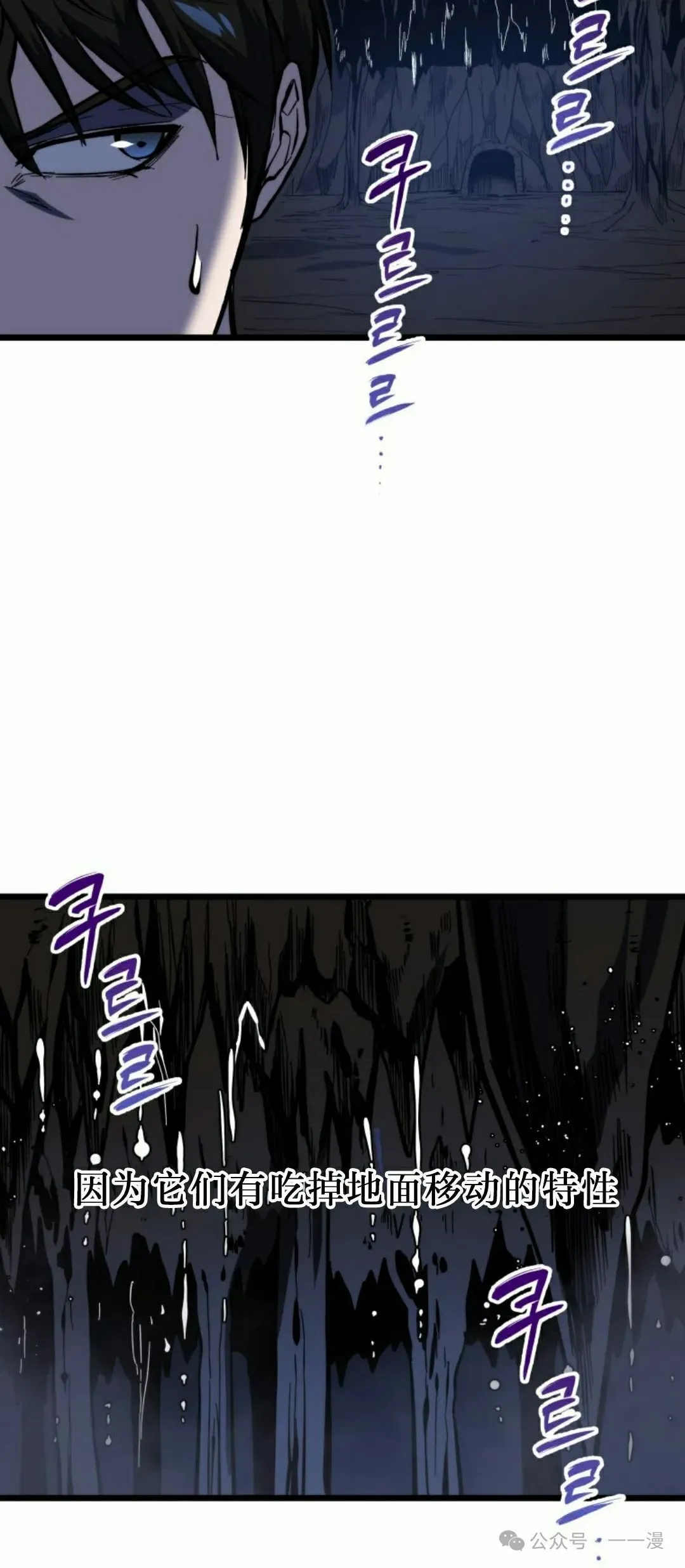 第24集 第49页