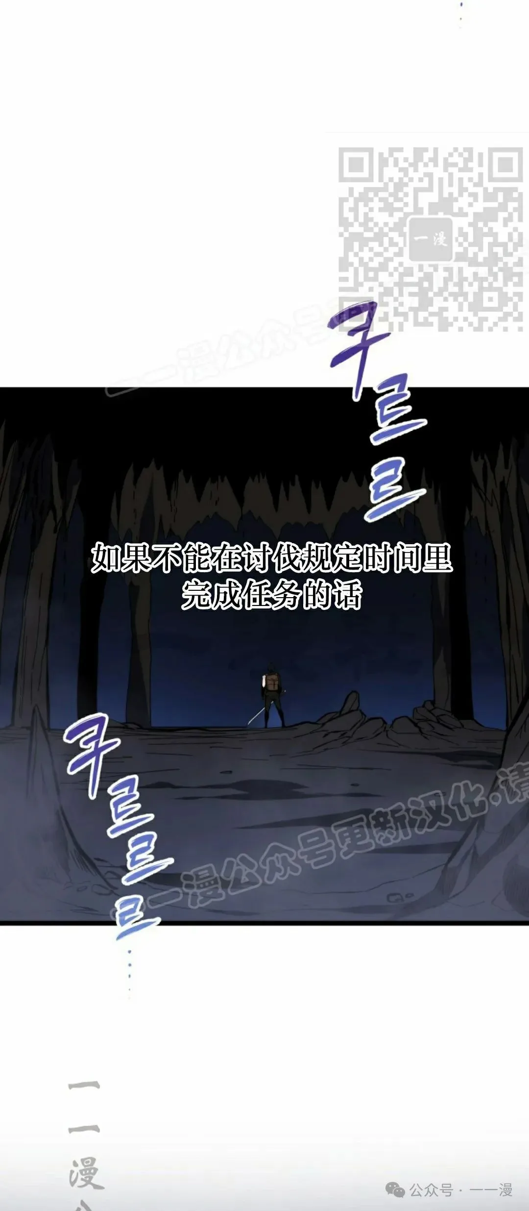 第24集 第50页