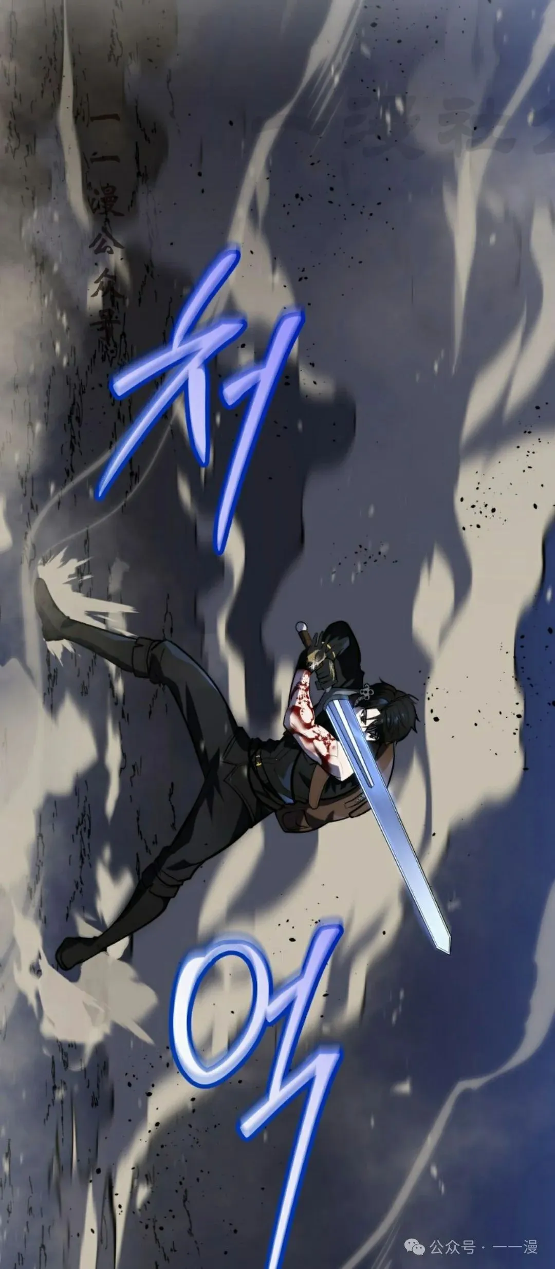 第24集 第56页