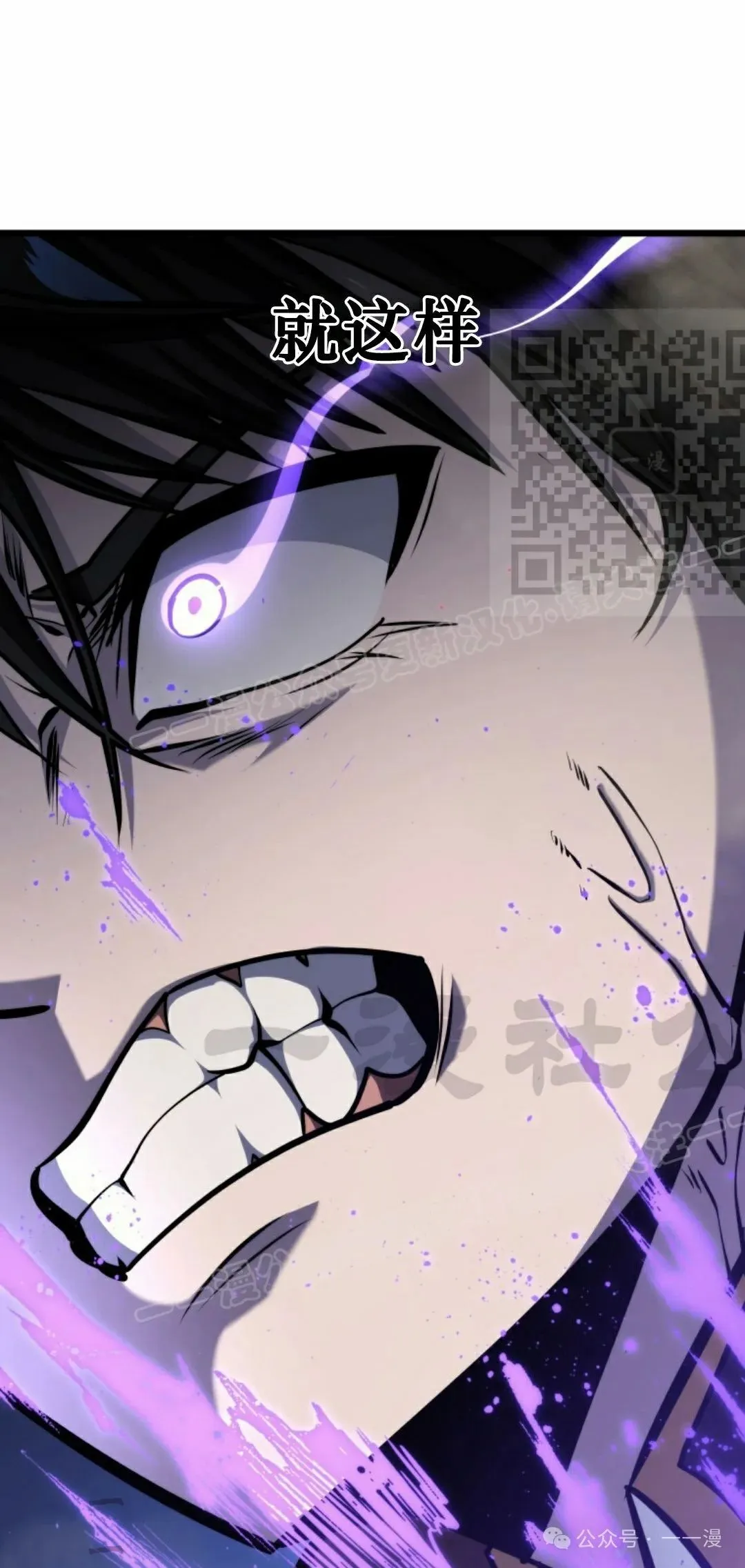 第24集 第61页