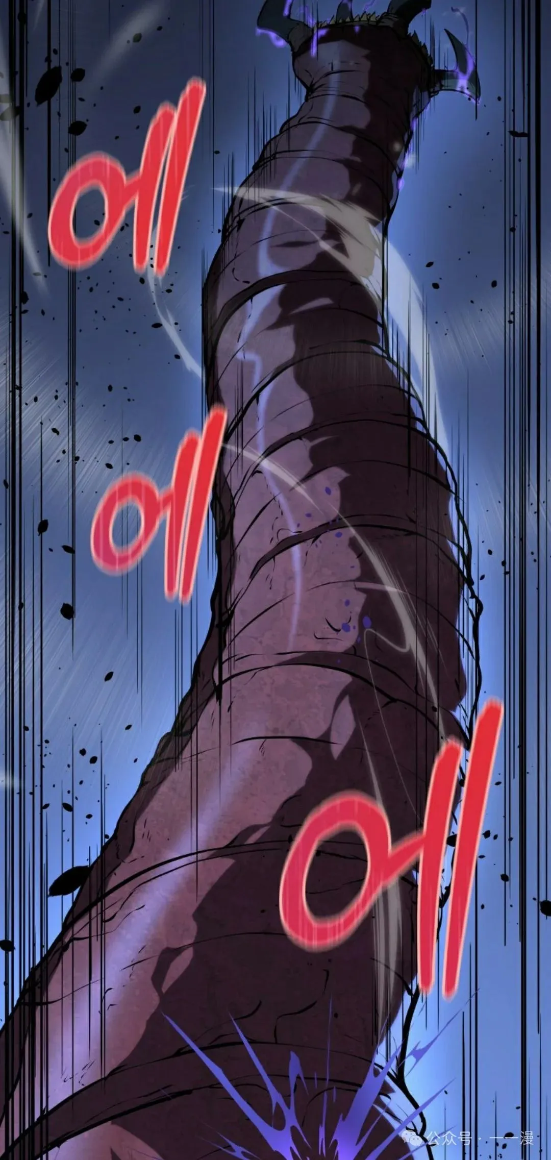 第24集 第73页