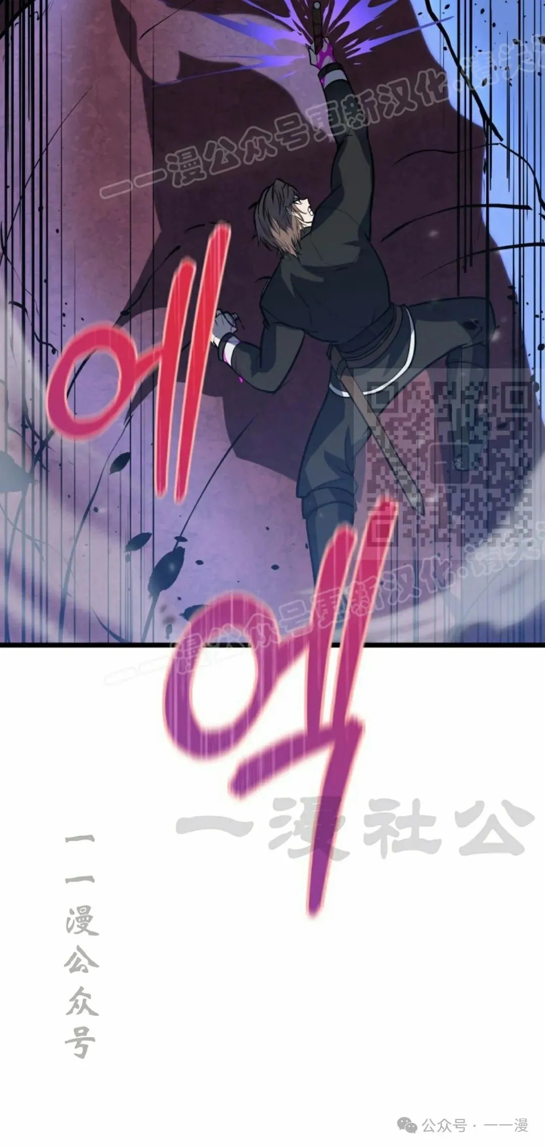 第24集 第74页