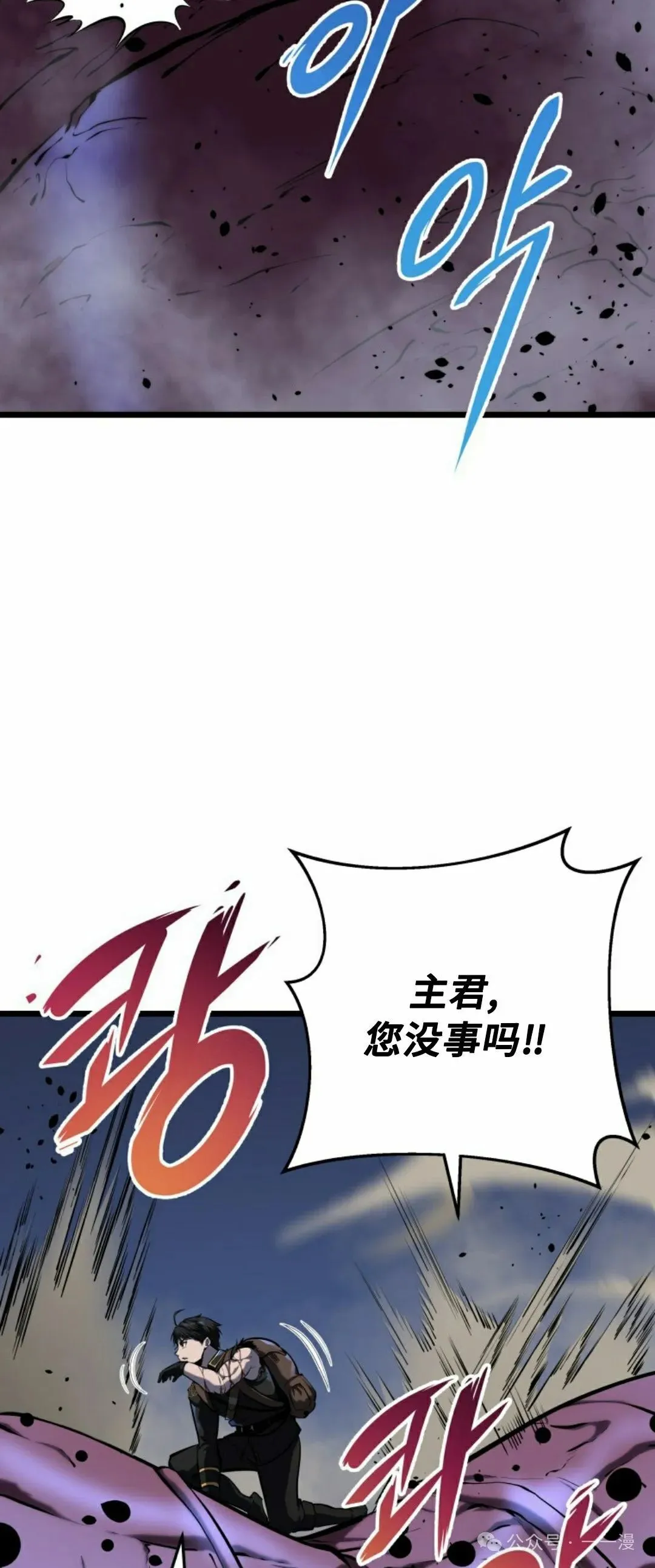 第24集 第78页